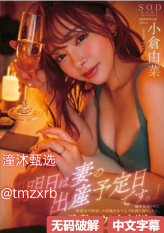 午夜92福利-国语中字在线播放