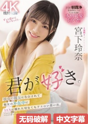 女性张开腿看B毛-高清点播高清视频在线观看